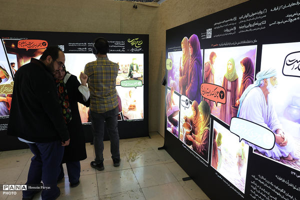 سی و سومین نمایشگاه بین‌المللی قرآن کریم - 5