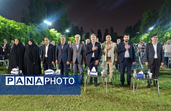 مراسم تجلیل از معلمان نمونه استان فارس