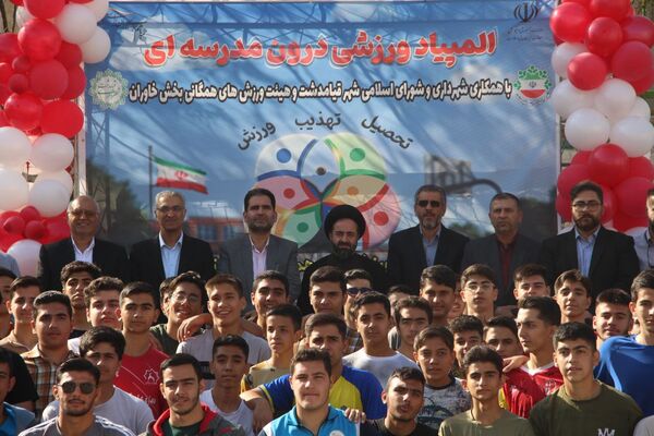 همبستگی در قامت ورزش