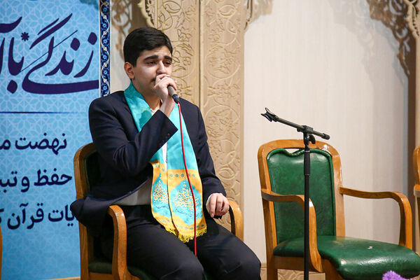 دورهمی قرآنی حافظان و قاریان نوجوان در حرم حضرت معصومه(س)