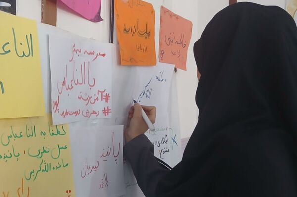 تمرین مسئولیت‌پذیری اجتماعی در مدارس شهرستان شهریار