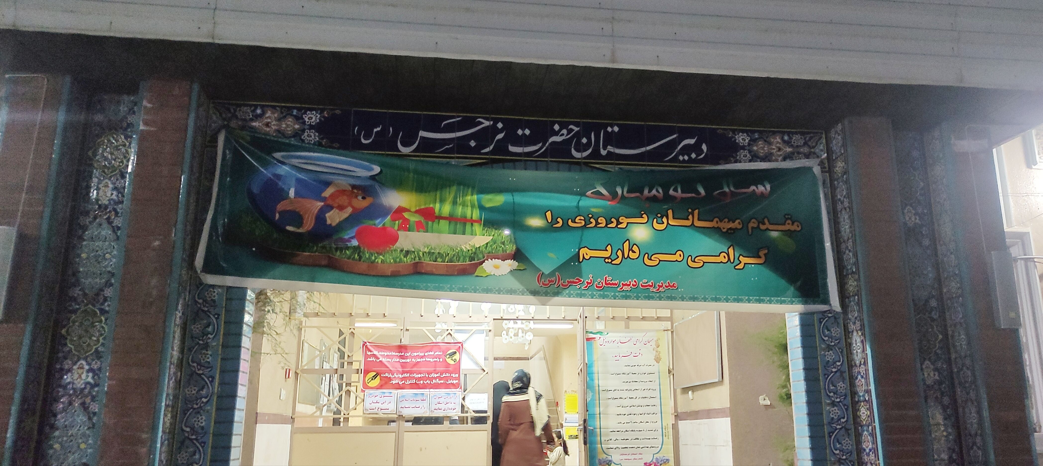 اسکان نوروزی فرهنگیان شهرستان صومعه‌سرا