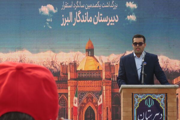 برگزاری جشن یکصدمین سال استقرار دبیرستان ماندگار البرز