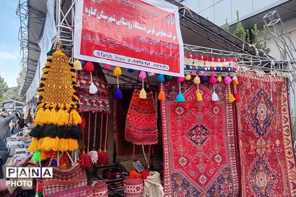 طنین صدای روستا در قلب شهر