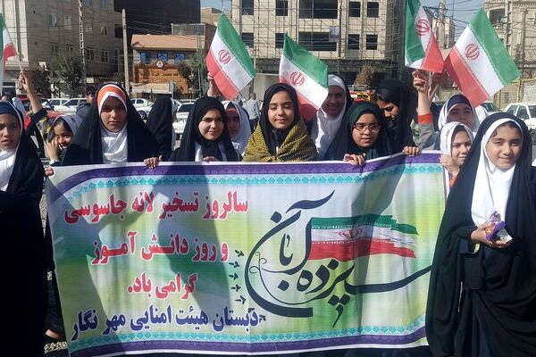 حضور پرشور دانش‌آموزان در راهپیمایی ۱۳آبان منطقه کهریزک 