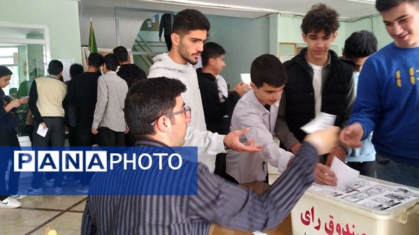 انتخابات شورای دانش‌آموزی دبیرستان نمونه دولتی معلم ساوجبلاغ 