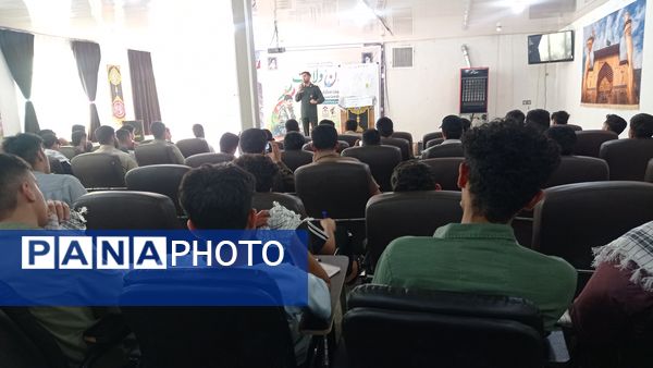 روز دوم دوره یاوران ولایت ویژه فرماندهان واحد مدارس 