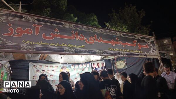 هم‌نوایی با پایتخت در سوگ رهبر معظم انقلاب