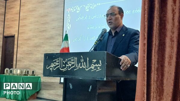 اختتامیه هفتمین اجلاس استانی نماز دانش‌ آموزی لرستان