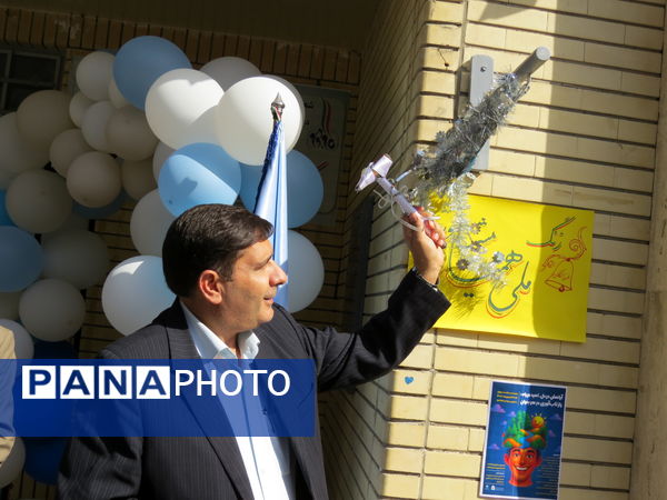 انتخابات همیار مشاور مدرسه دخترانه فرزانگان