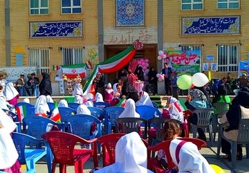 جشن شکوفه‌ها ویژه دانش‌آموزان پایه اول در دبستان حدیث شهرستان باشت