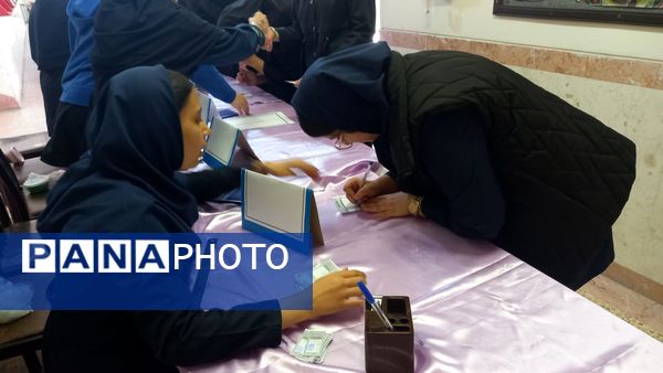 انتخابات شورای دانش‌آموزی مدرسه هیأت امنایی فاطمه معصومه (س) سراب