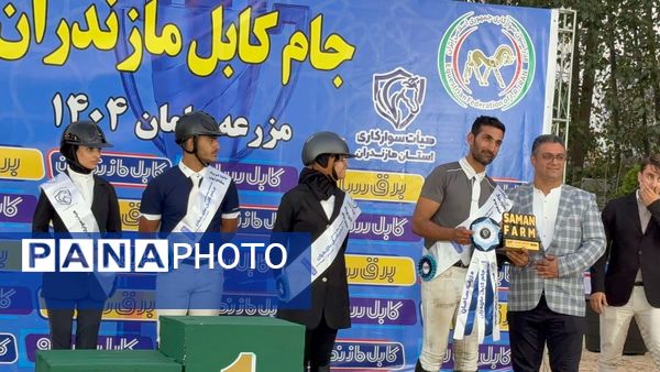 مسابقه کشوری پرش با اسب در مزرعه سامان شهرستان محمودآباد