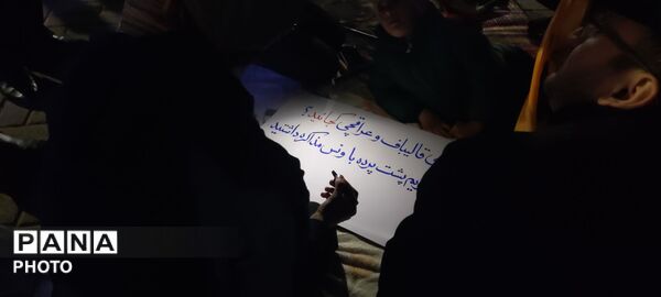 تجمعات مردمی و رژهٔ ماشینی در میدان شریعتی مشهد