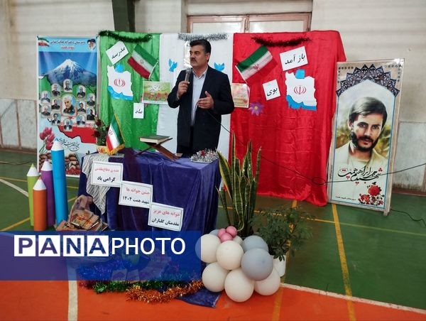 نواختن زنگ جوانه‌ها در شیروان