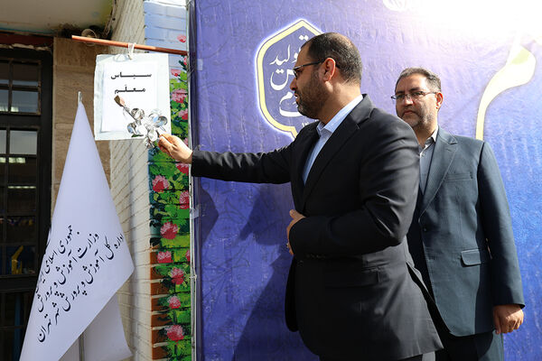 برگزاری آیین سپاس معلم با حضور وزیر آموزش و پرورش