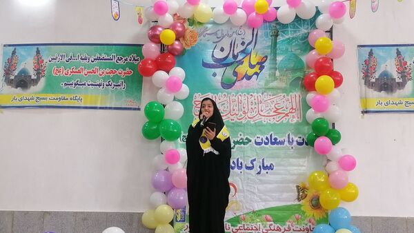 جشن میلاد با سعادت منجی عالم بشریت حضرت مهدی عجل الله در مهدیه شهر بار نیشابور 
