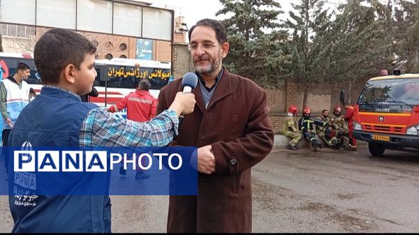 اجرای بیست و ششمین مانور سراسری زلزله در مدارس منطقه پردیس