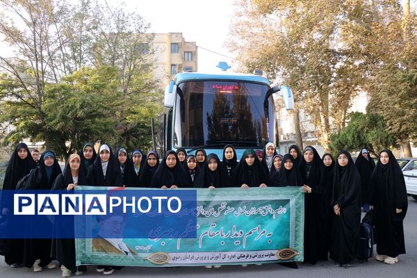 بدرقه دانش‌آموزان فعال عضو تشکل‌های دانش‌آموزی به مراسم دیدار با رهبر انقلاب