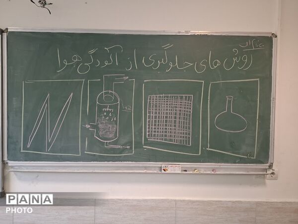 نمایشگاه ققنوس دانایی در دبیرستان علامه حلی ۵ برگزار شد