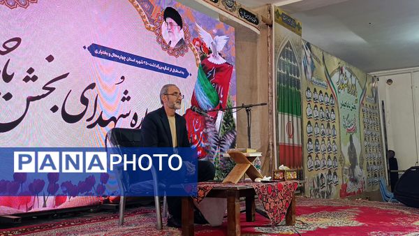 یادواره شهدای شهر بابا حیدر، گرامیداشت فداکاری‌ها و ایثارگری‌های قهرمانان ملی 