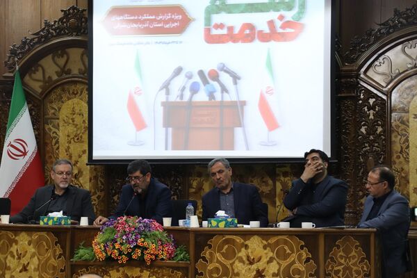 برگزاری سلسله نشست‌های «رسم خدمت»