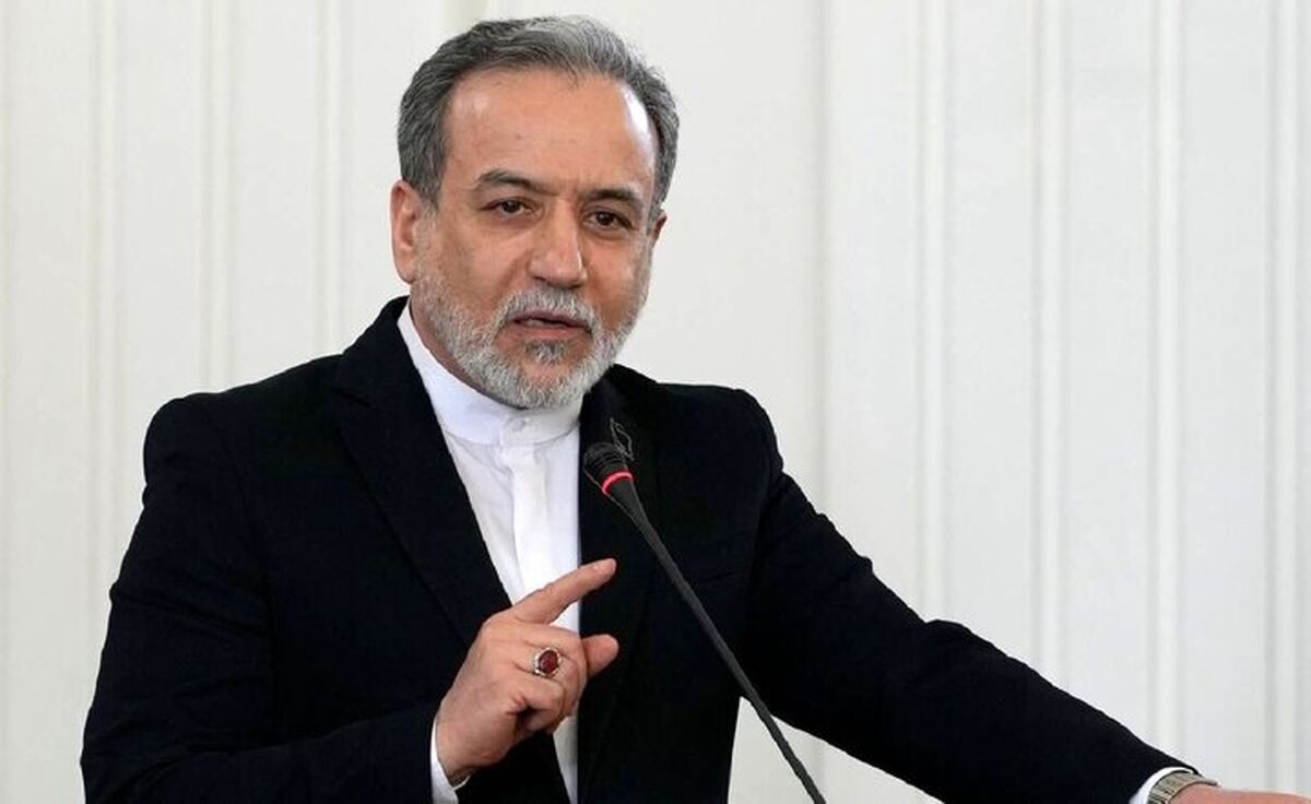 واکنش عراقچی به لفاظی ترامپ درباره توقیف دارایی‌هایی ایران