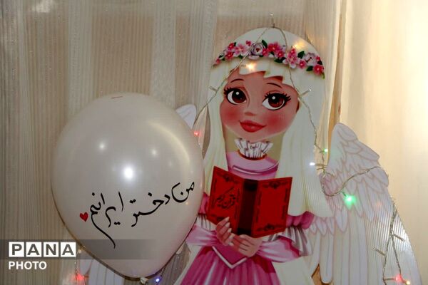 اجتماع بزرگ «من دختر ایرانم»