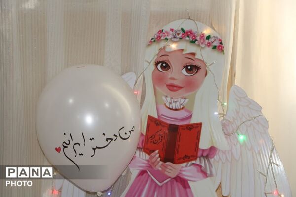 اجتماع بزرگ «من دختر ایرانم»