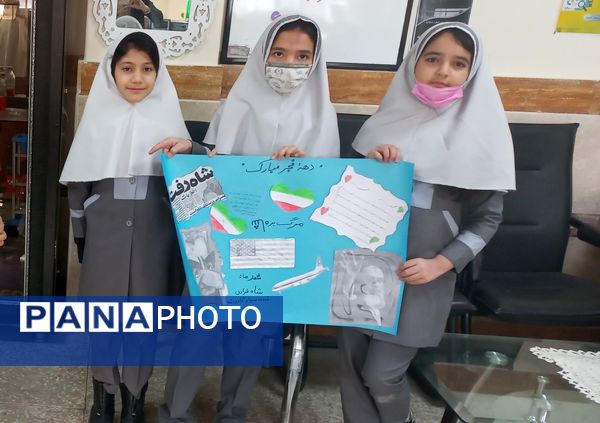 استقبال دانش‌آموزان مدارس شهرستان پردیس از دهه فجر انقلاب اسلامی ایران 