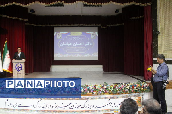 آیین تکریم و معارفه روسای قدیم و جدید دانشگاه فرهنگیان استان بوشهر