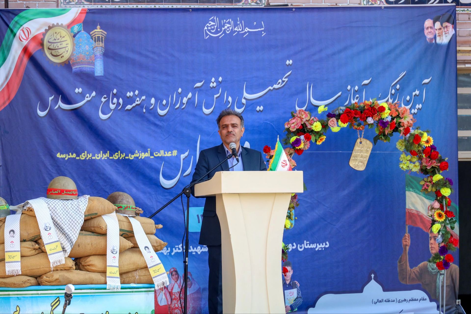 با نواخته شدن زنگ مهر مقاومت و ایثار، سال جدید تحصیلی در مدارس سراسر استان فارس آغاز شد