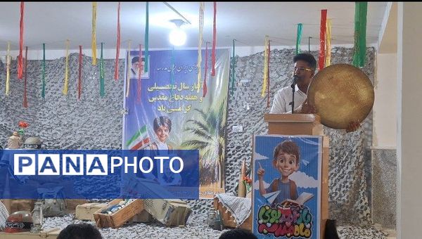 نواختن زنگ مهر و ایثار در پارسیان