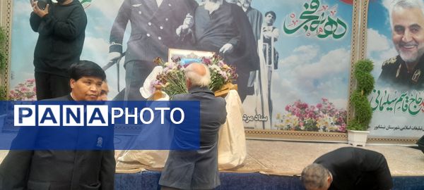 مراسم گرامیداشت چهل و ششمین سالروز پیروزی انقلاب اسلامی ایران