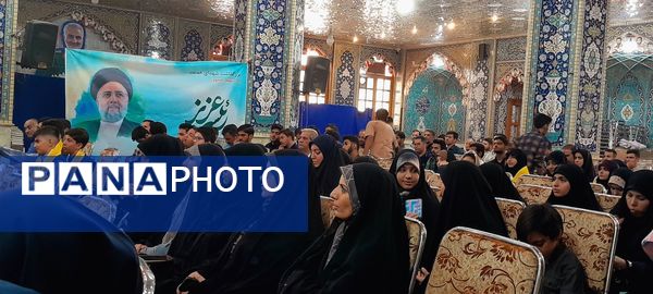 بزرگداشت شهید رئیسی با حضور پیشتازان سازمان دانش‌آموزی