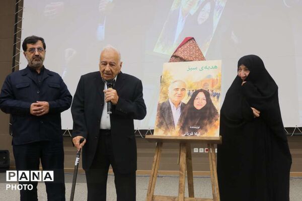 جلوه هایی از بیست و هشتمین جشنواره خیرین مدرسه ساز استان قم