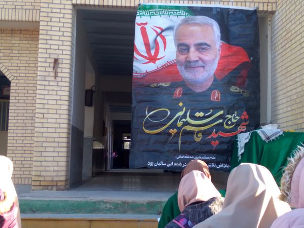 مدرسه فروغ، میزبان یاد سردار دل‌ها