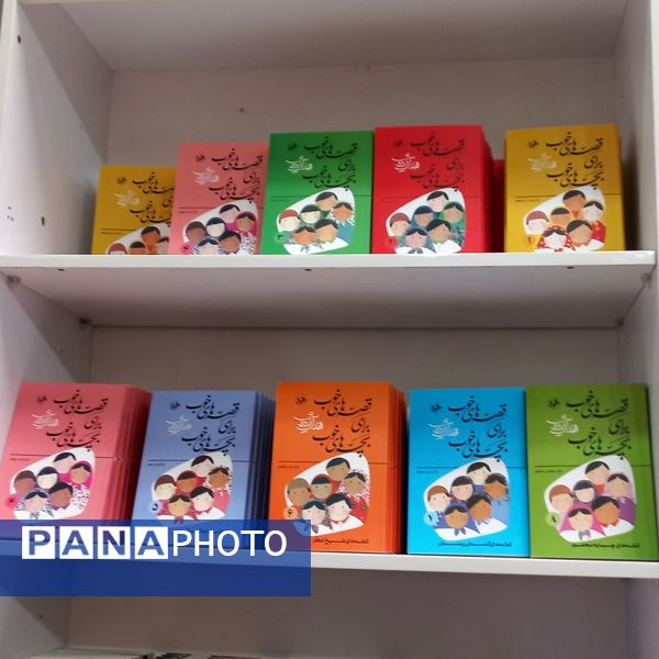 جلوه‌هایی از نمایشگاه بین‌المللی کتاب تهران