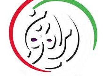 ایرانمون؛ گامی نو در پاسخ به نیازهای تربیتی مدرسه امروز