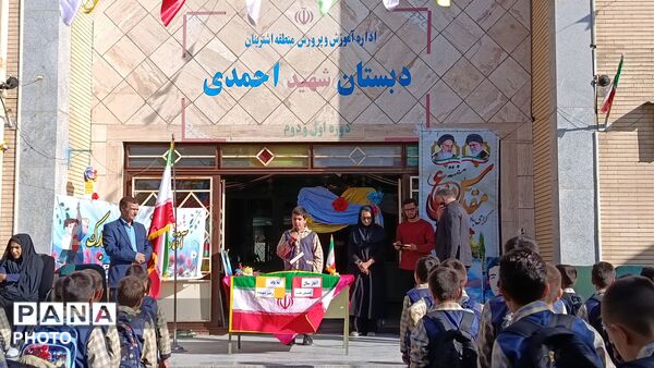 نوای آغاز دوباره سال تحصیلی جدید در دبستان شهید احمدی، شهرستان اشترینان 