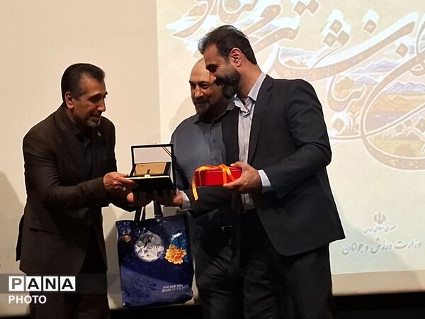 تجلیل از مفاخر ورزش ملی پرثوآ