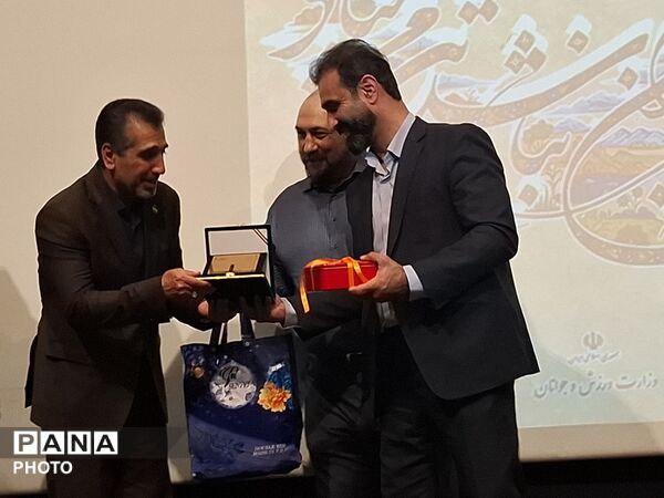 تجلیل از مفاخر ورزش ملی پرثوآ