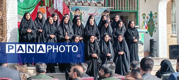 گرامیداشت سالگرد انقلاب با نواختن زنگ در دبیرستان دخترانه شاهد