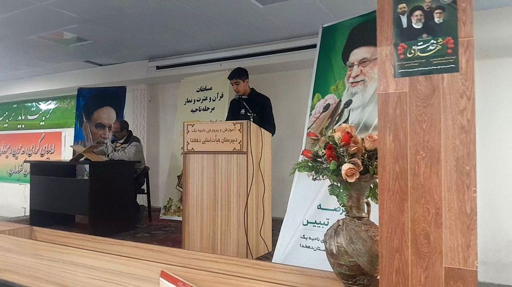 برگزاری مسابقات قرآن، عترت و نماز مرحله منطقه‌ای ناحیه یک کرج 