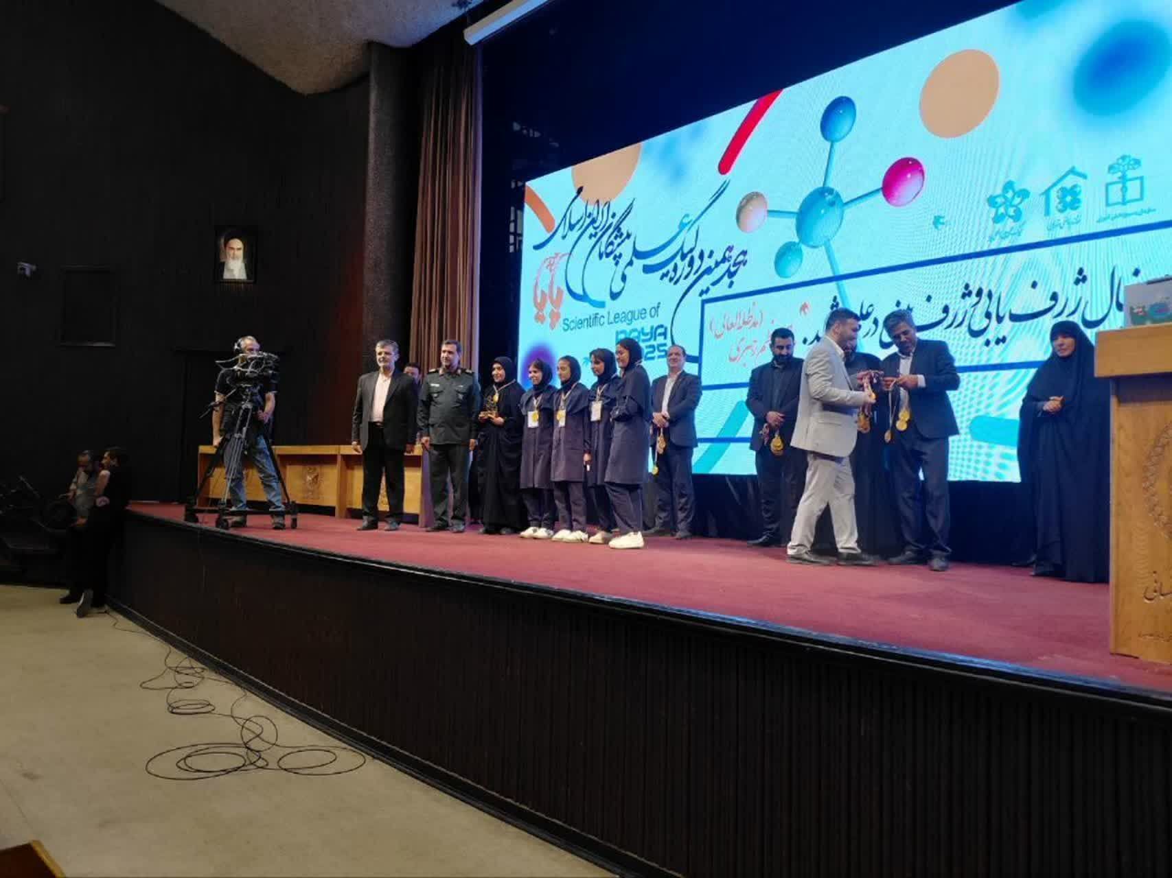 درخشش دانش آموزان استان فارس در رقابت های کشوری هجدهمین دوره لیگ علمی پایا + اعلام اسامی