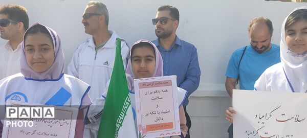 پیاده‌روی دانش‌آموزان و فرهنگیان بابلسری به‌مناسبت هفته سلامت 