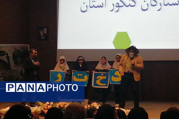 تقدیر از ستارگان علمی، فرهنگی و ورزشی دختر به‌مناسبت دهه کرامت