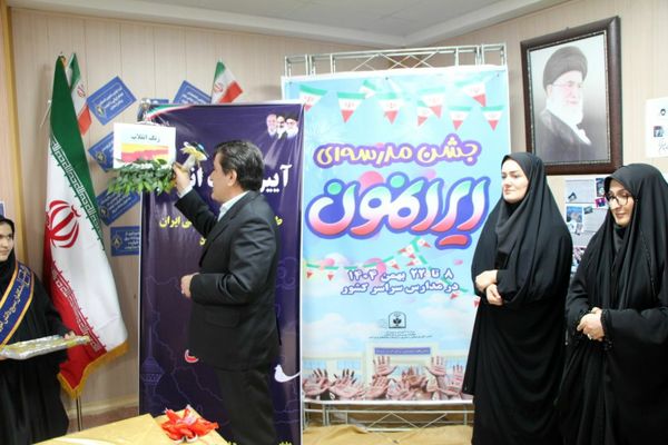 آغاز رسمی جشن‌های دهه فجر در مدارس ناحیه ۴ تبریز