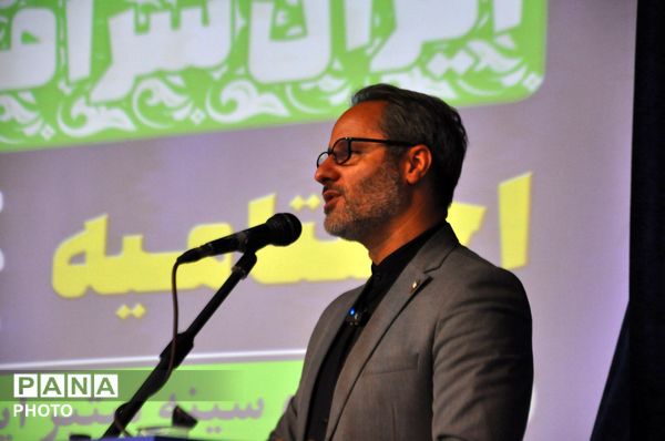اختتامیه مسابقات «ایران سرافراز ما» در کرمانشاه