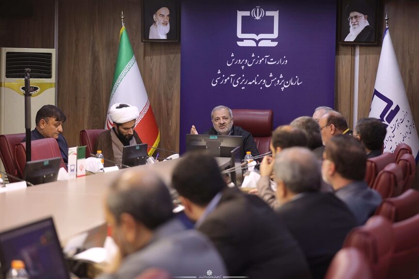 سازمان پژوهش و برنامه‌‌ریزی آموزشی از ارکان اصلی پیشرفت نظام آموزشی کشور است